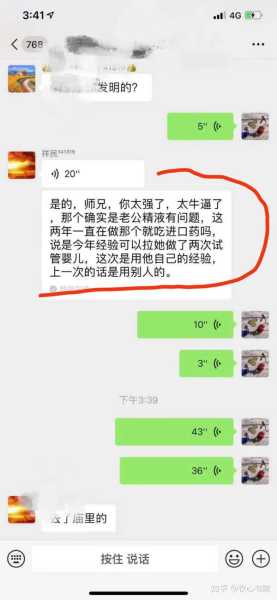 姓名,吉凶的与科学,命运,事业,吉凶,第1张 姓名,吉凶的与科学,命运,事业,吉凶,第1张