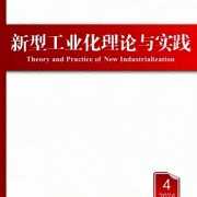 吉时与开工,传统智慧与现代生活的碰撞与融合,事业,吉时,文化传承,第1张 吉时与开工,传统智慧与现代生活的碰撞与融合,事业,吉时,文化传承,第1张