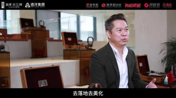 好，用户让我写一篇关于武汉吉时同光董事长的文章，标题和内容都要写。首先，我需要确定文章的标题，得吸引人又相关。是内容，不少于972个字，得涵盖董事长的背景、成就、贡献以及对未来的展望,事业,吉时,成功,第1张