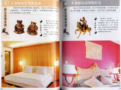 家居吉凶,科学与传统文化的结合,象征,希望,气场,第1张 家居吉凶,科学与传统文化的结合,象征,希望,气场,第1张