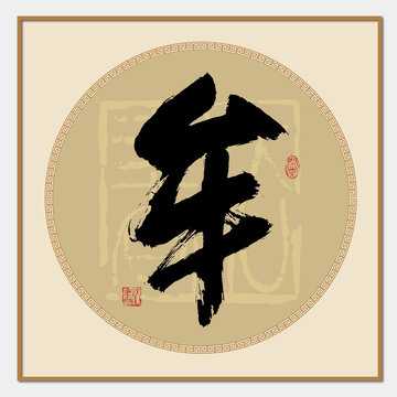 好，用户让我写一篇关于中牟县吉时洗护有限公司的文章，标题和内容都要写。首先，我需要确定标题，得吸引人又相关。中牟县吉时洗护有限公司，听起来是一家专注于洗护产品的公司，可能在本地市场有不错的发展,希望,吉时,成功,第1张