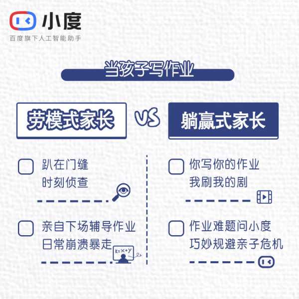 好,用户让我写一篇关于小度周易八字算命的文章,标题和内容都要写。首先,我需要理解用户的需求。他们可能对周易和八字感兴趣,或者想了解如何进行算命。标题要吸引人,内容要详细且有深度,命运,挑战,希望,第1张 好,用户让我写一篇关于小度周易八字算命的文章,标题和内容都要写。首先,我需要理解用户的需求。他们可能对周易和八字感兴趣,或者想了解如何进行算命。标题要吸引人,内容要详细且有深度,命运,挑战,希望,第1张