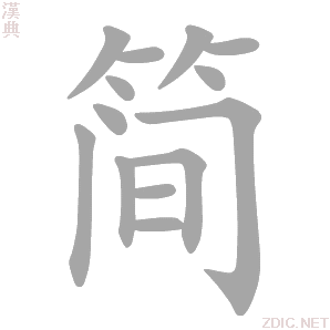 简道讲生肖运势,了解您的下周运势,命运,事业,挑战,第1张 简道讲生肖运势,了解您的下周运势,命运,事业,挑战,第1张