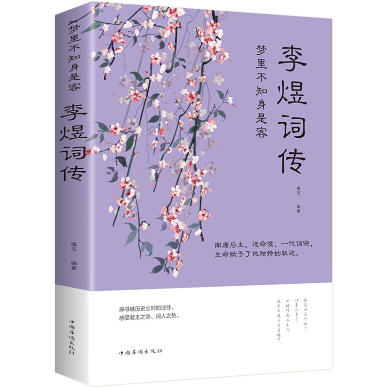 诗坛巨擘，李梦求的诗歌人生,象征,认可,第1张