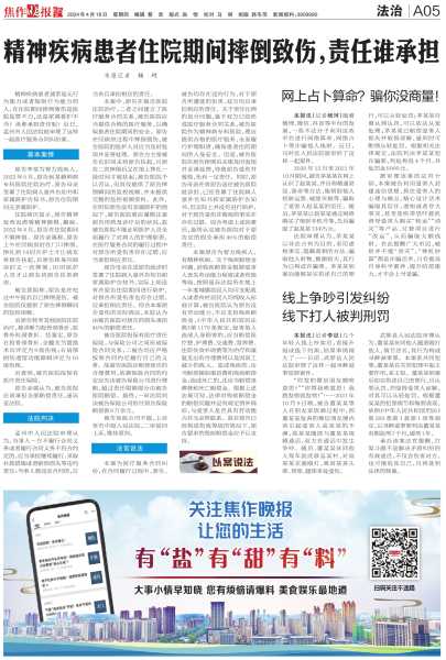 好，用户让我写一篇关于为什么算命的费用随便给的文章，先写标题，再写内容，内容不少于966个字。首先，我需要理解用户的需求。他们可能对算命行业的收费问题感兴趣，或者想了解背后的原因,命运,挑战,算命,第1张