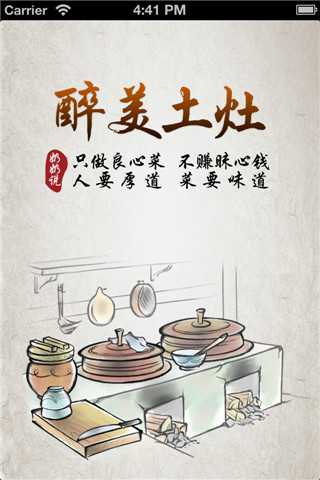 好，用户让我写一篇关于开灶最佳吉日吉时一览表的文章。首先，我需要确定文章的标题，得吸引人又专业。，内容部分要详细，不少于863个字，涵盖吉日和吉时的选择依据，以及相关的习俗和注意事项,象征,吉时,成功,第1张