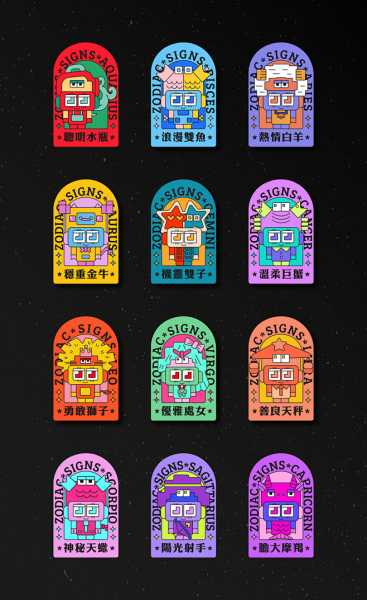 十二星座与笔袋,创意礼物背后的星座故事,象征,十二星座,星座,第1张 十二星座与笔袋,创意礼物背后的星座故事,象征,十二星座,星座,第1张