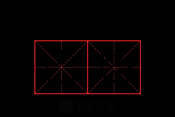 已经给出,是宝宝取名不重复怎么,所以文章需要围绕如何选择独特的宝宝名字展开。内容方面,用户要求不少于977个字,这意味着文章需要详细且有深度,象征,希望,宝宝取名,第1张 已经给出,是宝宝取名不重复怎么,所以文章需要围绕如何选择独特的宝宝名字展开。内容方面,用户要求不少于977个字,这意味着文章需要详细且有深度,象征,希望,宝宝取名,第1张