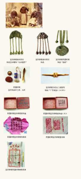 福腾银楼，历史的见证与未来的,象征,挑战,合作,第1张