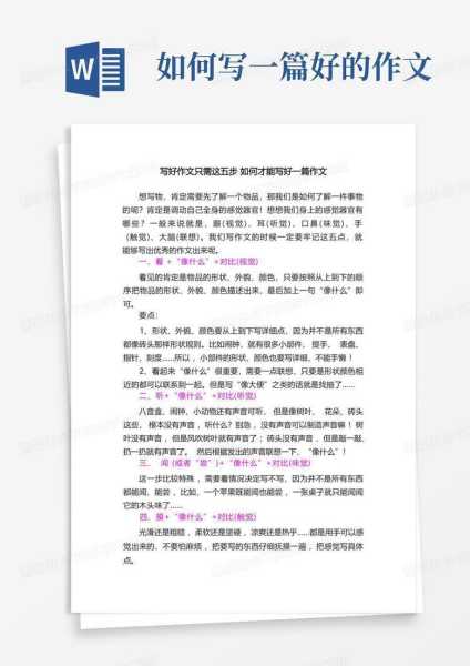 好,用户让我写一篇关于2019年迁坟吉时的文章,标题和内容都要写。首先,我需要确定标题,得简洁明了,又能吸引人。考虑到吉时和2019年这两个关键词,标题可以是2019年迁坟吉时的计算与选择,吉时,吉凶,注意事项,第1张 好,用户让我写一篇关于2019年迁坟吉时的文章,标题和内容都要写。首先,我需要确定标题,得简洁明了,又能吸引人。考虑到吉时和2019年这两个关键词,标题可以是2019年迁坟吉时的计算与选择,吉时,吉凶,注意事项,第1张