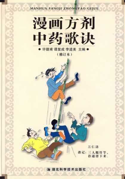 诸日起吉时歌诀好用吗?,命运,八字,吉时,第1张 诸日起吉时歌诀好用吗?,命运,八字,吉时,第1张