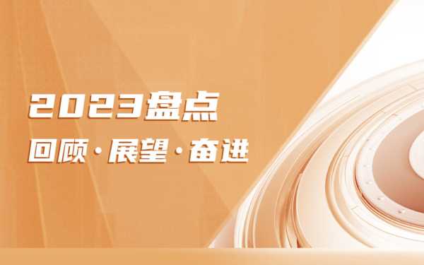 2020年2月23日,一个充满希望的吉时,希望,吉时,合作,第1张 2020年2月23日,一个充满希望的吉时,希望,吉时,合作,第1张