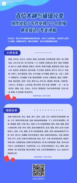 好，用户让我写一篇关于神桌对着什么花好的文章，首先得确定标题。我想到神桌与花艺，如何在家中打造这个标题，既点明了主题，又带点艺术气息,象征,事业,希望,第1张