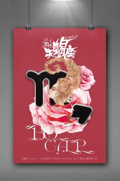 好，用户让我写一篇关于天蝎座男今日吉时的文章，首先得确定标题。标题要吸引人，同时包含关键词。我想到天蝎座男今日吉时，解读与生活建议这个标题，既点明了主题，又显得专业,希望,吉时,能量,第1张