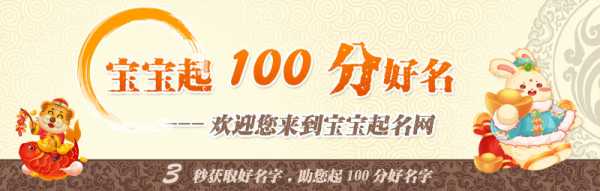 八字测算头胎，神秘的天命之数，揭示宝宝出生的奥秘,命运,事业,挑战,第1张