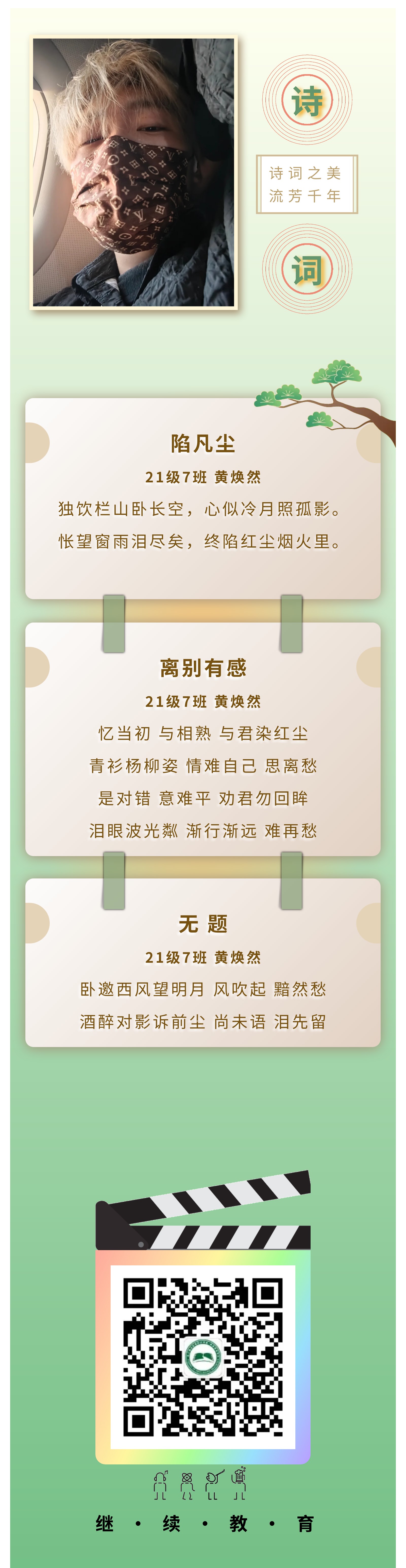 正月初四求签诗句解析及文化背景,象征,希望,求签,第1张