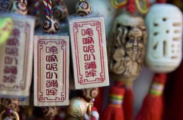 八字测算福气的方法，助您福运亨通！,命运,八字,自我,第1张