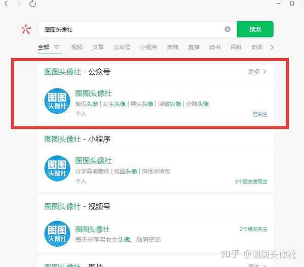 好，用户让我写一篇关于羊马吉凶查询表的文章，首先得确定标题。标题要简洁有力，能够吸引读者，所以羊马吉凶查询表，解读神秘的占卜符号这个标题不错，既有吸引力又点明了主题,象征,命运,挑战,第1张