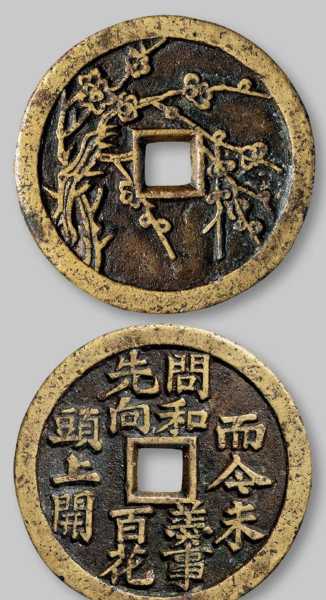 花钱买运势，生肖运程解析,象征,命运,美好,第1张