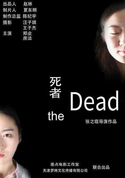 死者面部发黄预兆与解梦解析,象征,挑战,解梦,第1张