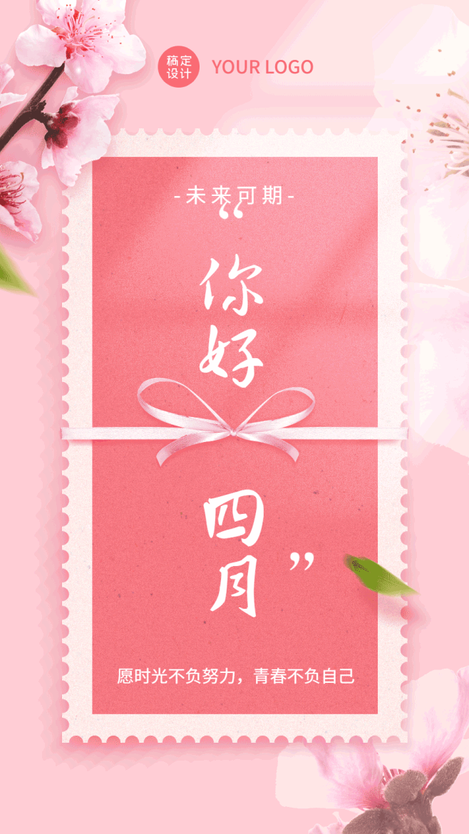 四月份生肖兔运势解析，机会与并存,事业,挑战,希望,第1张