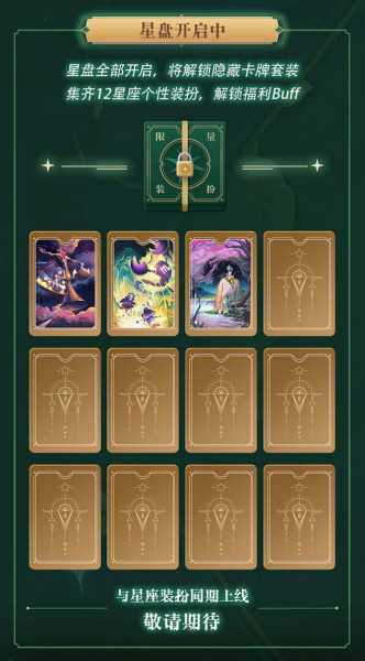 十二星座的隐藏技能，他们能开什么？,十二星座,星座,天秤座,第1张