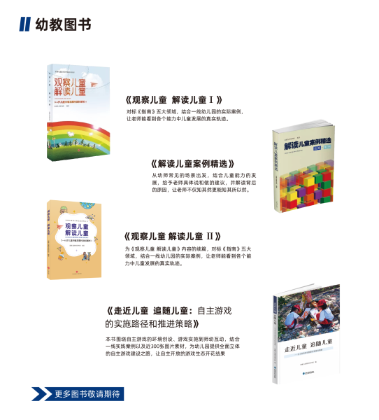 好，用户让我写一篇关于幼儿园开学求签文案的文章，关键词是幼儿园开学求签文案短句。首先，我需要理解用户的需求。他们可能是在幼儿园开学时，想用一些简短有力的文案来表达欢迎新生和祝福孩子们顺利入学的情感,希望,求签,能量,第1张