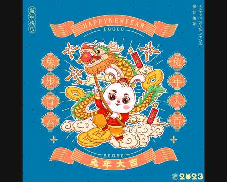 2023年兔年生肖运势解析,十二生肖兔的运势走向与指南,事业,挑战,希望,第1张 2023年兔年生肖运势解析,十二生肖兔的运势走向与指南,事业,挑战,希望,第1张