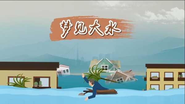 梦见大旱严重预示什么？周公解梦解析大旱梦境的意义,象征,命运,解梦,第1张