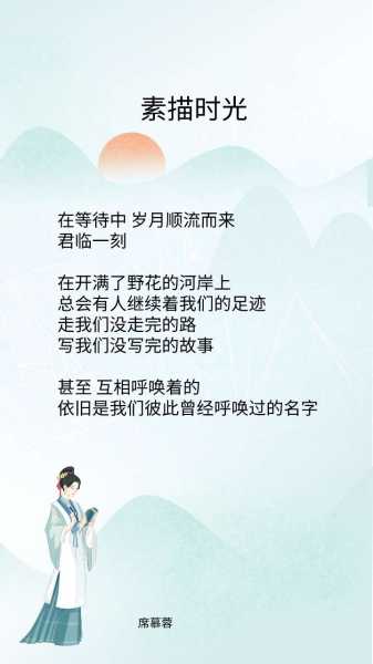 九月初一，一个被遗忘的吉时，承载着时光的重量,象征,吉时,美好,第1张