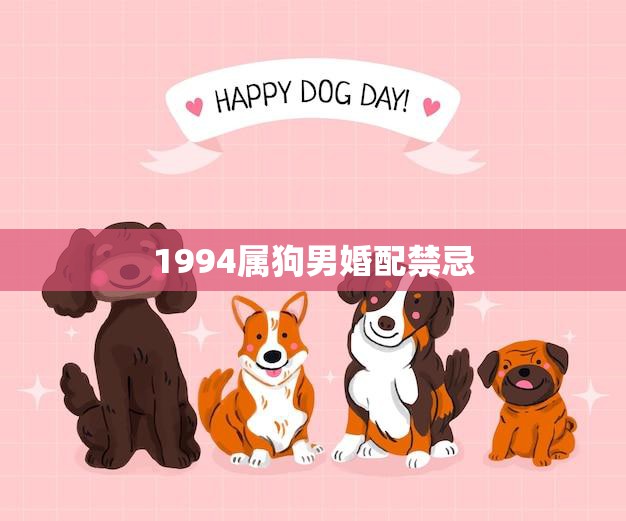 九七年生肖,婚姻运势解析与建议,事业,希望,自我,第1张 九七年生肖,婚姻运势解析与建议,事业,希望,自我,第1张