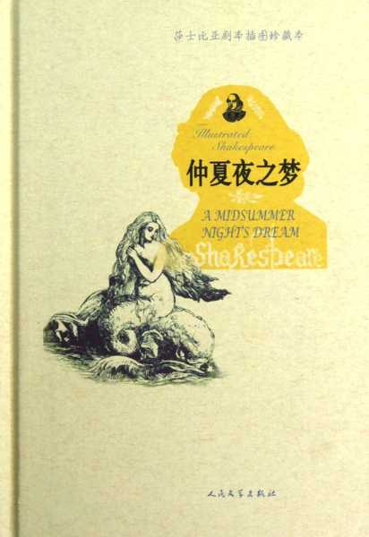 解的夏，占卜与梦的解码,象征,自我,解梦,第1张