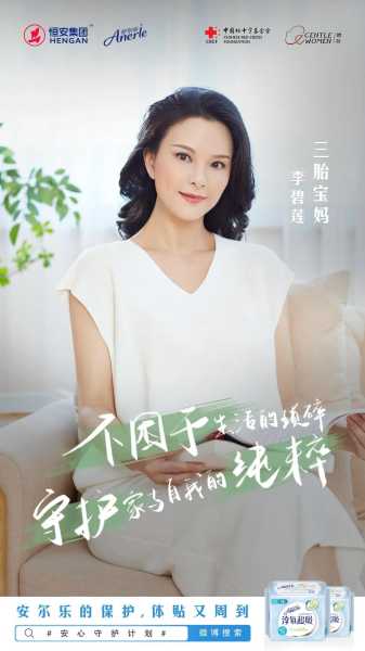 好，用户让我写一篇关于求签上上签的文章，先写标题，再写内容，内容不少于819个字。首先，我需要理解用户的需求。关键词是求签上上签，看起来这是一个关于女性在占卜或灵性指导中寻求好签的故事或文章,象征,命运,挑战,第1张