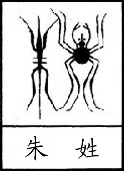 宝宝取名姓朱，传统文化与现代审美的融合,挑战,宝宝取名,美好,第1张