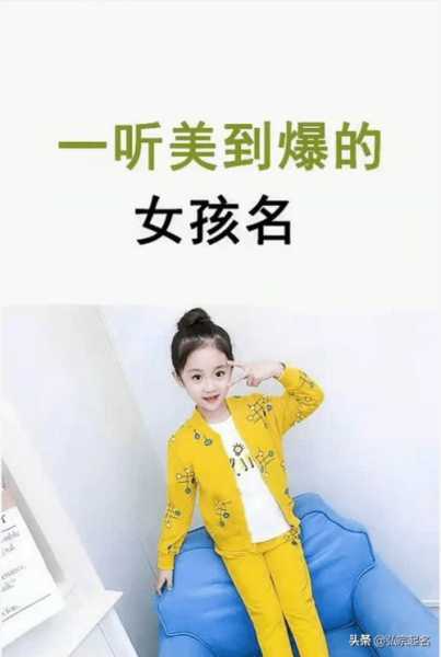 鼠宝宝取名妍字搭配解析，寓意美好与优雅,象征,宝宝取名,星座,第1张