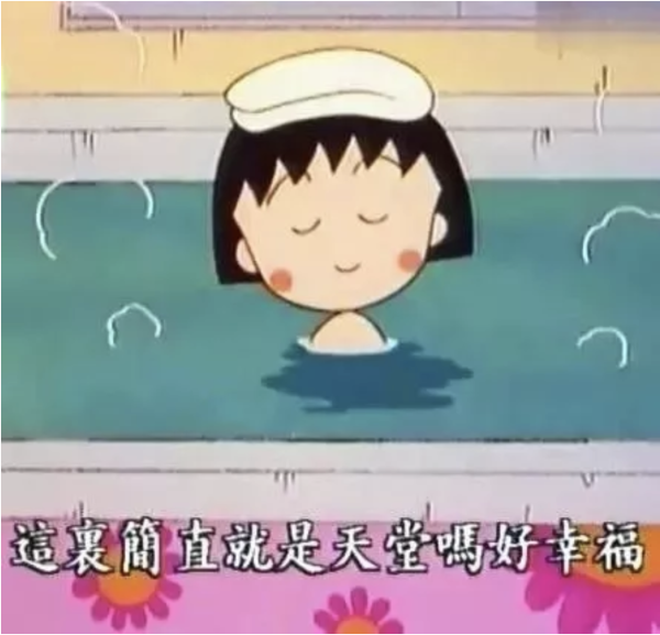 解梦洗不成澡，预示着什么？,象征,事业,挑战,第1张