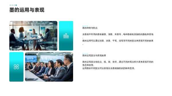 好，用户让我写一篇关于会算命的神父叫什么名字的文章。首先，我需要确定神父在不同文化和历史背景下的称呼，这样文章会更全面。比如在教中，神父通常被称为神父或牧师，但在不同地区可能有不同的名称,象征,算命,文化传承,第1张