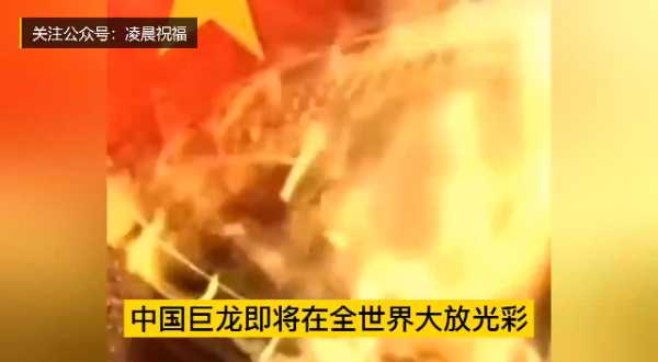 好，用户让我写一篇关于龙在十二星座中什么座的文章，先写标题，再写内容，内容不少于837个字。首先，我需要明确用户的需求。他们可能对星座和龙的象征意义感兴趣，或者是在寻找关于龙在不同星座中的表现,象征,十二星座,能量,第1张