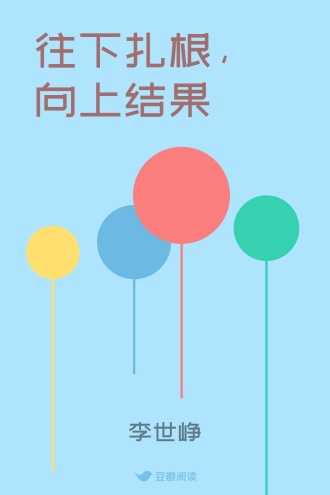 接下来，我得考虑如何将左眼皮跳与八字测算结合起来。可能需要解释左眼皮跳的原因，比如疲劳、揉眼睛、眼睛疲劳、干眼症等，分析这些情况在八字中的体现。例如，某些八字中的五行不足或过旺可能导致眼部问题,命运,八字,第1张