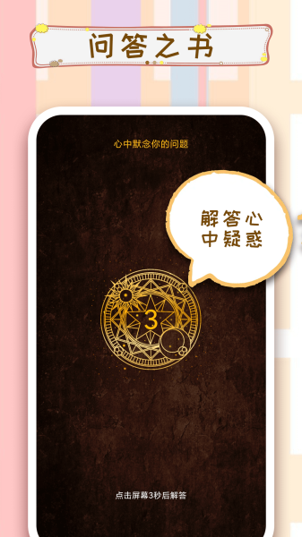 乐趣圈网名，吉凶之谜与文化共鸣,自我,吉凶,解读,第1张