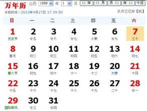 93年生肖亥运势,事业与健康的关键时刻,事业,挑战,美好,第1张 93年生肖亥运势,事业与健康的关键时刻,事业,挑战,美好,第1张