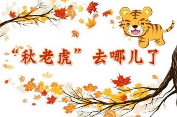 秋取名男宝宝，传统与现代的结合,象征,事业,挑战,第1张