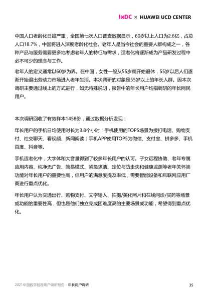 好,用户让我写一篇关于2021年10月6日吉时的文章,标题和内容都要写。首先,我需要确定标题,要简洁又能吸引人。,内容部分要不少于995个字,得涵盖吉时的定义、历史背景、文化意义以及现代应用,命运,事业,八字,第1张 好,用户让我写一篇关于2021年10月6日吉时的文章,标题和内容都要写。首先,我需要确定标题,要简洁又能吸引人。,内容部分要不少于995个字,得涵盖吉时的定义、历史背景、文化意义以及现代应用,命运,事业,八字,第1张
