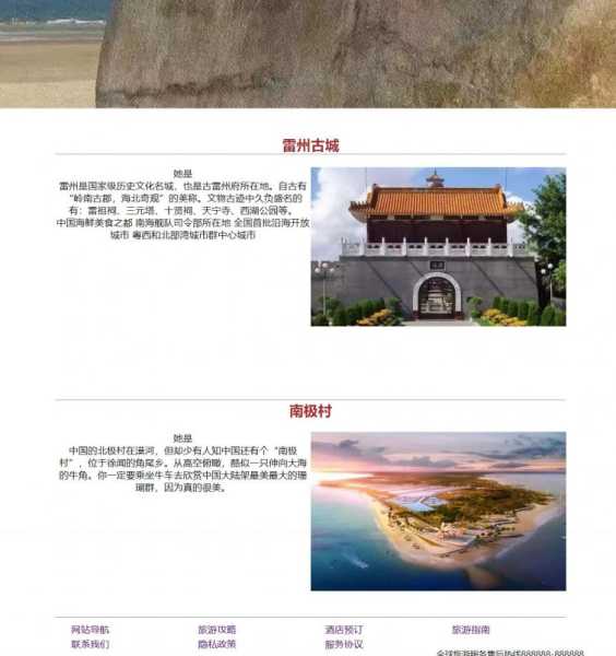 好,用户让我写一篇关于湛江太平镇哪里有求签的文章。首先,我需要确定文章的标题,是内容,不少于893个字,命运,事业,算命,第1张 好,用户让我写一篇关于湛江太平镇哪里有求签的文章。首先,我需要确定文章的标题,是内容,不少于893个字,命运,事业,算命,第1张