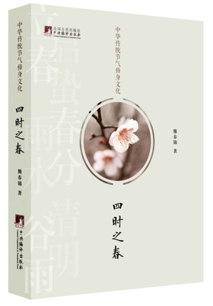 2019年初四吉时,传统与现代的融合,象征,事业,希望,第1张 2019年初四吉时,传统与现代的融合,象征,事业,希望,第1张