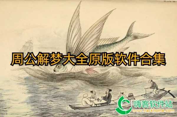 梦见一群仔鸭,周公解的象征意义,象征,挑战,希望,第1张 梦见一群仔鸭,周公解的象征意义,象征,挑战,希望,第1张