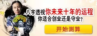 万年历动土吉时,解读天人合一的智慧,事业,吉时,成功,第1张 万年历动土吉时,解读天人合一的智慧,事业,吉时,成功,第1张