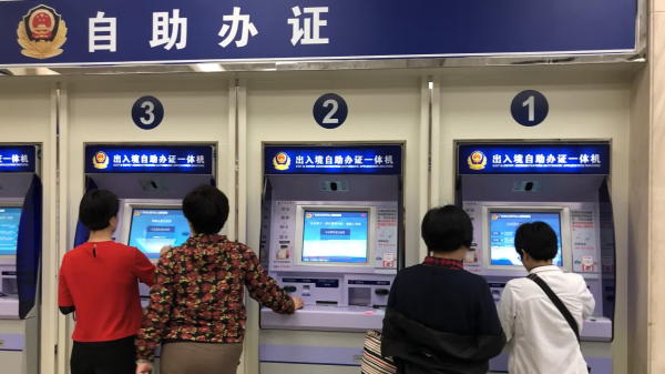 自助求签店铺开通指南,求签,照片,数据分析,第1张 自助求签店铺开通指南,求签,照片,数据分析,第1张