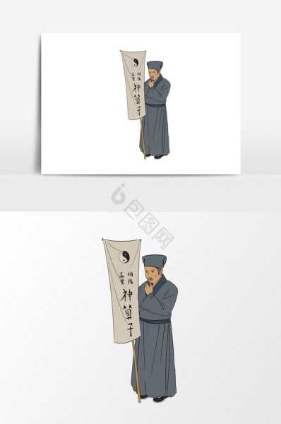 泌算命看相的历史与文化,命运,挑战,算命,第1张