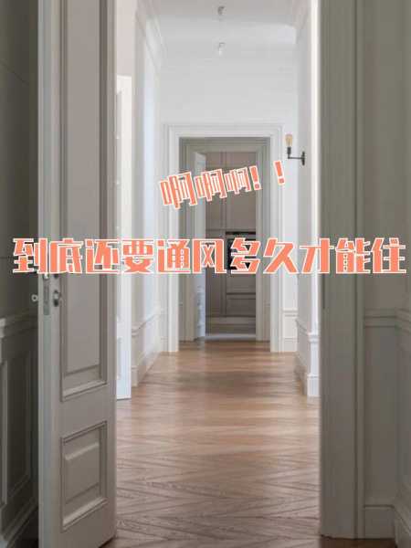 好,用户让我写一篇关于新房入门吉时查询的文章,标题已经给出,内容要不少于955个字。首先,我需要理解用户的需求。他们可能刚买了新房,想要确定搬家的好时机,所以需要详细的,吉时,星座,查询,第1张 好,用户让我写一篇关于新房入门吉时查询的文章,标题已经给出,内容要不少于955个字。首先,我需要理解用户的需求。他们可能刚买了新房,想要确定搬家的好时机,所以需要详细的,吉时,星座,查询,第1张